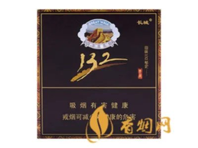 长城壹叁贰13号价格多少钱 长城壹叁贰13号香烟价格及参数一览