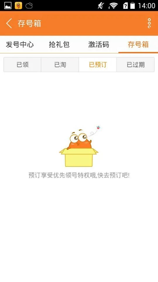 火影忍者OL手游礼包大全 礼包和激活码领取攻略