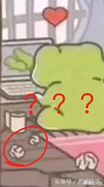 旅行青蛙怎么调中文？