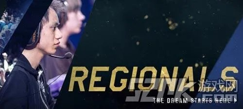 2014LOL世界总决赛各地区预选赛制一览