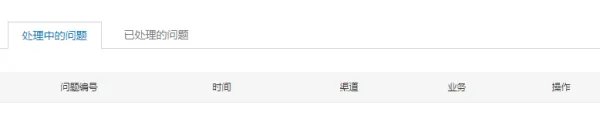 dnf永久封号可以解封吗