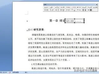 怎样使用word公式编辑器3.0？