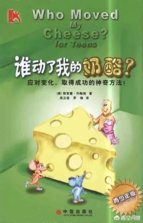 90后女孩当上知名高校副院长，你怎么看？