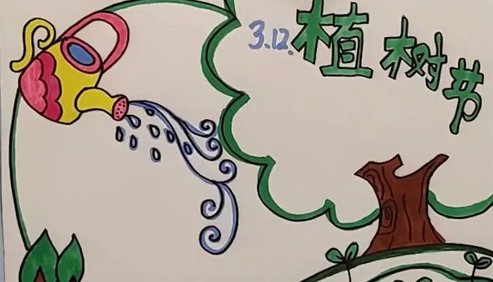 2021画一幅植树节的画简单 植树节画画作品图片