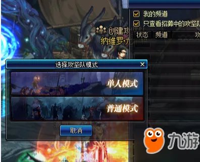 《dnf》单人安图恩在哪进入 单人安图恩模式怎么进