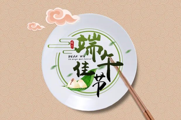 2021端午节放假通知范文 2021最新端午节放假通知模板