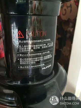 中了电视购物的毒！HUROM 韩国惠人 HU-500DG 原汁机