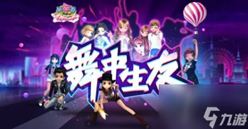 劲舞团家族 劲舞团所有家族排行榜