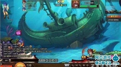 TNT弹道轨迹——幽灵沉船攻略