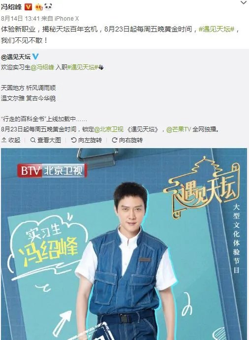 冯绍峰不理离婚传闻，与之前传过绯闻的杨幂再度合作，你怎么看？