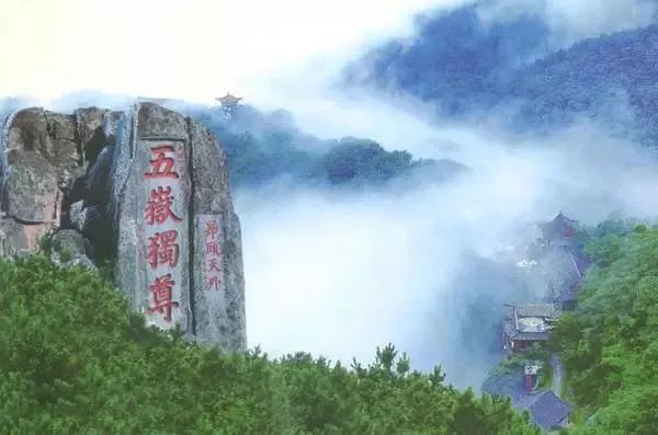 岱宗地理位置在哪？