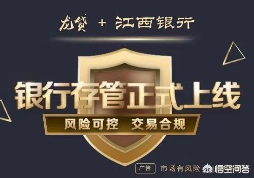 银行存管、平台备案并不能保证理财平台安全吗？