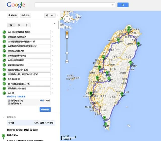 台湾环岛游，有什么建议？