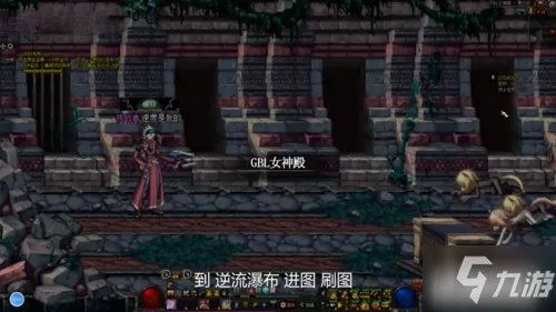 《DNF》穿戴辅助装备的资格任务怎么做 任务完成流程攻略