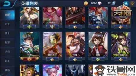 英雄可以从哪些途径得到