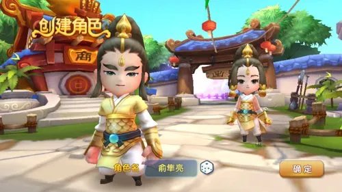 变身吧主公前期新手升级攻略 快马加鞭