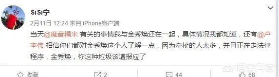 《绝地求生》蓝洞成立调查小组,我们是否欠魔音糯米一个道歉?