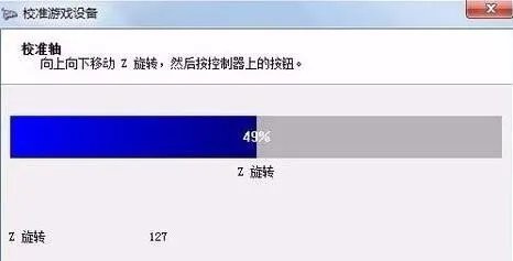 怎么设置游戏手柄