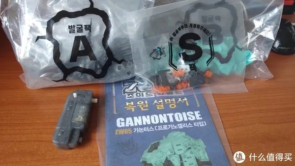 瞎摸瞎玩 篇三：真・巨龟岩台号！——Zoids Wild 索斯机械兽 ZW05 炮龟兽