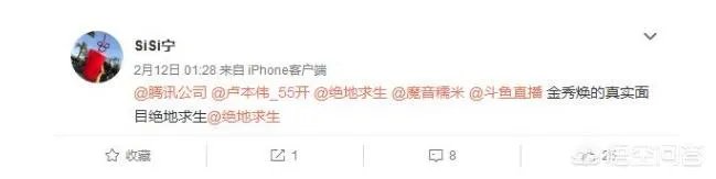 《绝地求生》蓝洞成立调查小组,我们是否欠魔音糯米一个道歉?