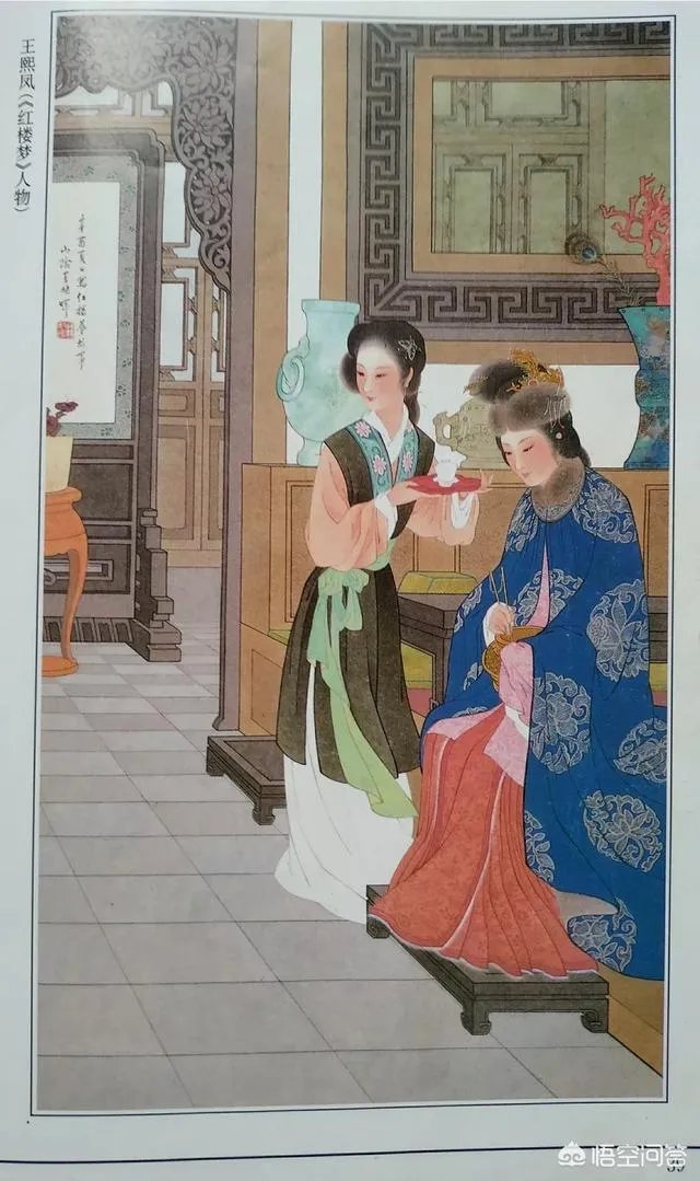 关于《红楼梦》的人物画册都有哪些？