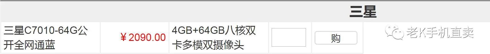 线下vivo门店到处在促销x9，降价了之后的x9适不适合买呢？