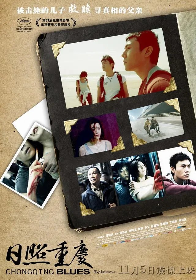 伊能静现任老公现任老公是谁？演过什么电视剧？