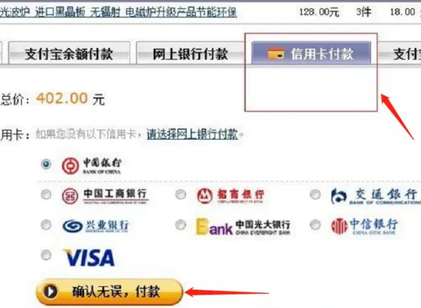 淘宝可以用手机话费买东西么?怎么买