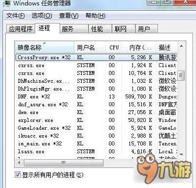 DNF我要变强怎么关闭 删除操作步骤讲解