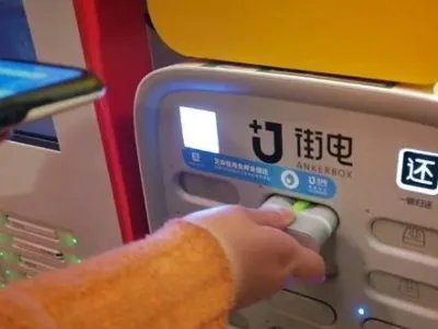 共享充电宝每小时从1元涨至4元，这个价格你还会使用吗？