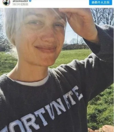 演员苏朵儿疑似感染新冠 但未出现咳嗽发烧症状