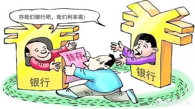 定期多还是余额宝多