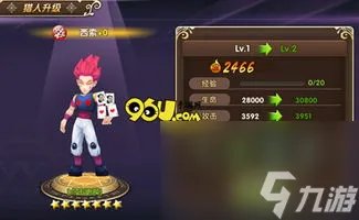 网游山海经3d攻略,山海经3D 从新手到高手的完全攻略