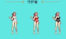 《dnf》2018最新内衣套索西亚的秘密全职业效果图