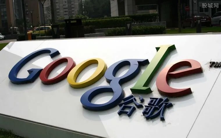 谷歌取消居家补贴 员工哀嚎生产力已消失