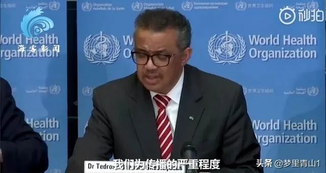 如何看待特朗普指责世卫组织对疫情负有责任，说可能会停止对世界卫生组织的资助？可能会带来哪些影响？