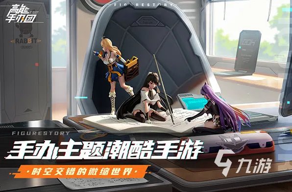 适合上班族玩的网游有哪些2023 上班族不可错过的手机游戏大全