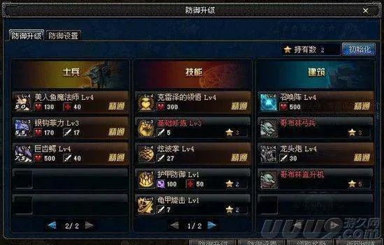 dnf守护者祭坛无限模式奖励，怎么打