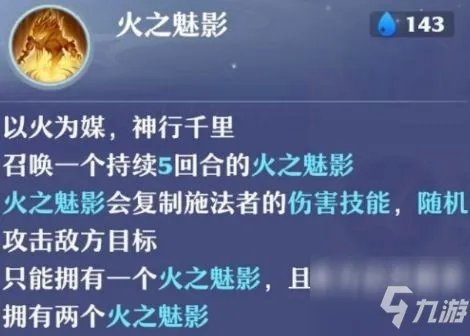 《梦幻新诛仙》焚香谷如何加点好 焚香谷加点技巧分享