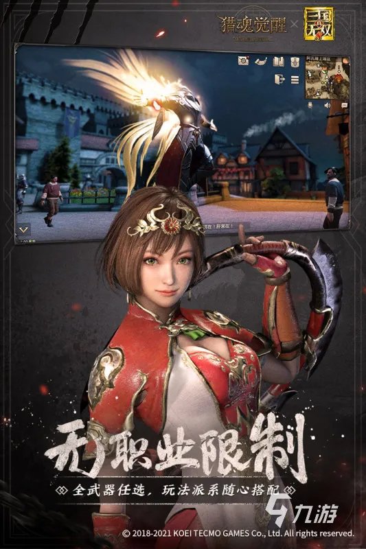 3d手游大作排行榜2021 有什么好玩的3d手游