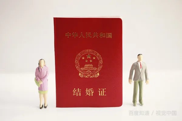 美籍华人和中国人结婚中国人是什么身份