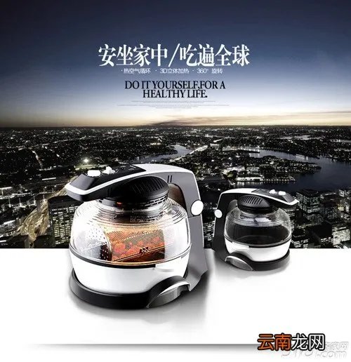 创迪空气炸锅使用方法 创迪空气炸锅怎么样