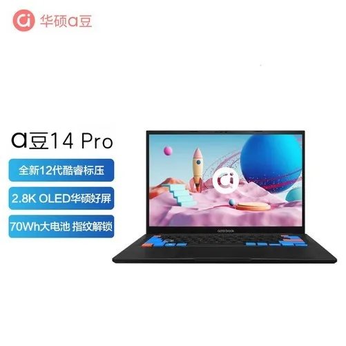 【手慢无】618爆款优惠！华硕a豆14 Pro跌至5399元