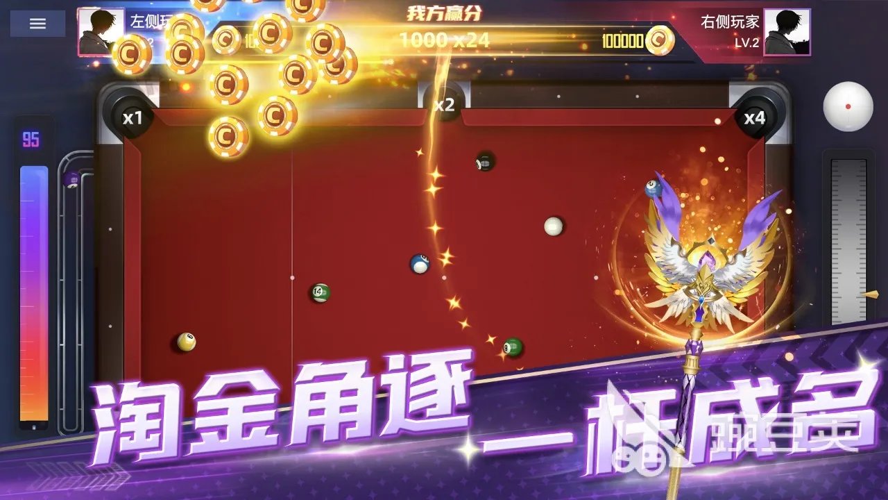 手机台球游戏合集 2022手机台球游戏单机版有什么