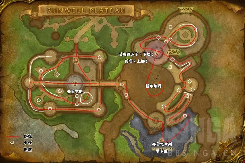 魔兽世界tbc太阳井高地怎么过