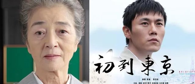 伊能静现任老公现任老公是谁？演过什么电视剧？