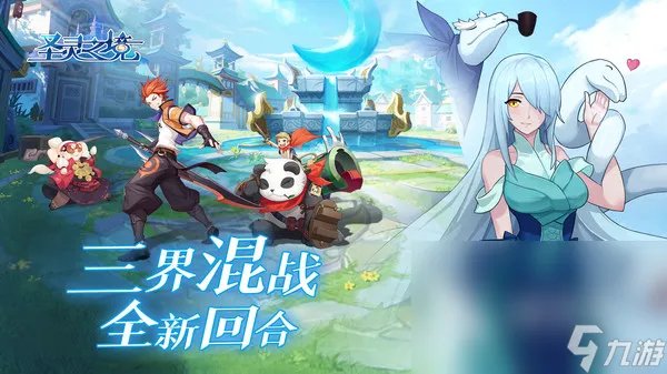 2023新版网络游戏有什么 人气最高的网游推荐