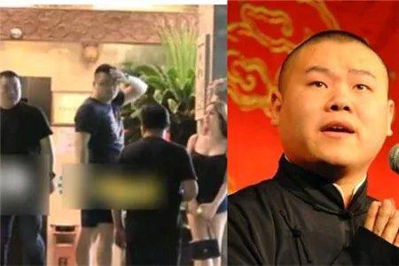 岳云鹏回应造谣一事 携辣妹过夜纯属子虚乌有