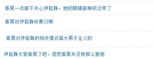 伊能静现任老公现任老公是谁？演过什么电视剧？