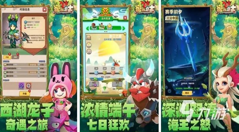 有哪些非常好玩的游戏推荐手机版2023 热门游戏下载合集